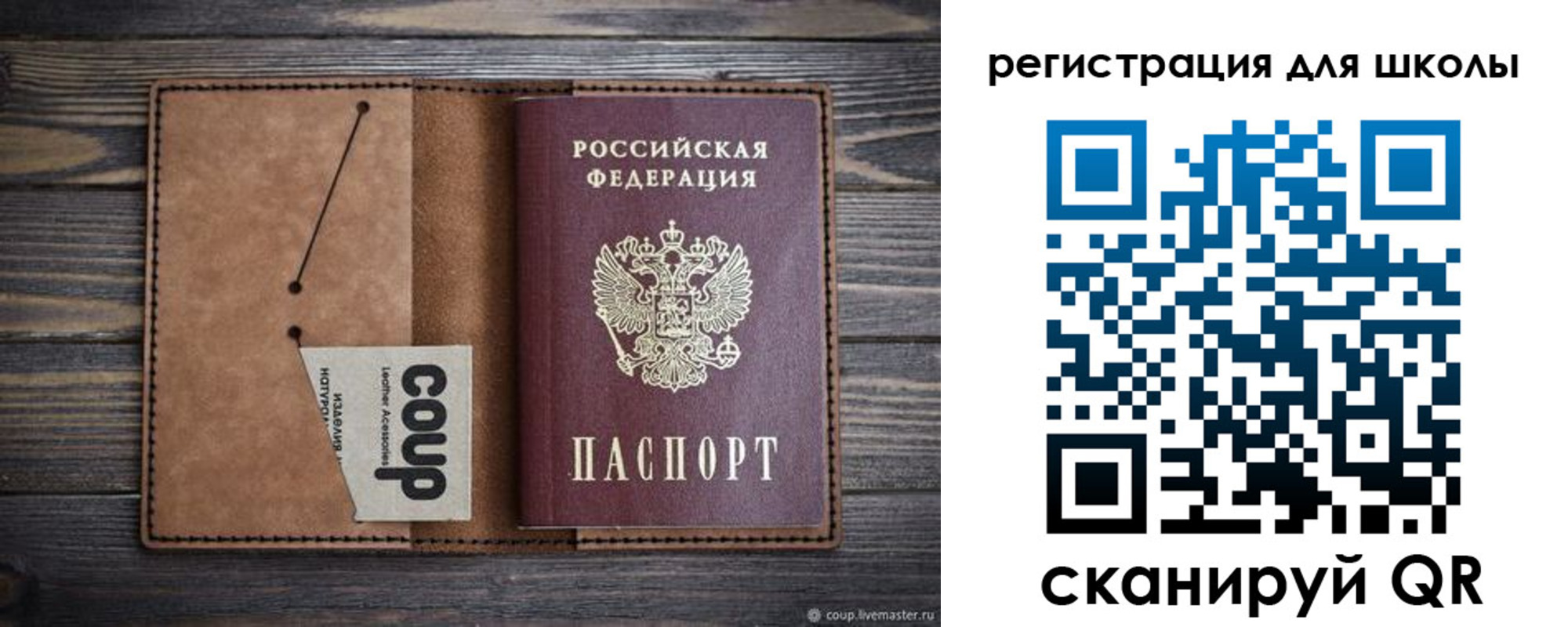 временная регистрация госуслуги в Краснокаменске