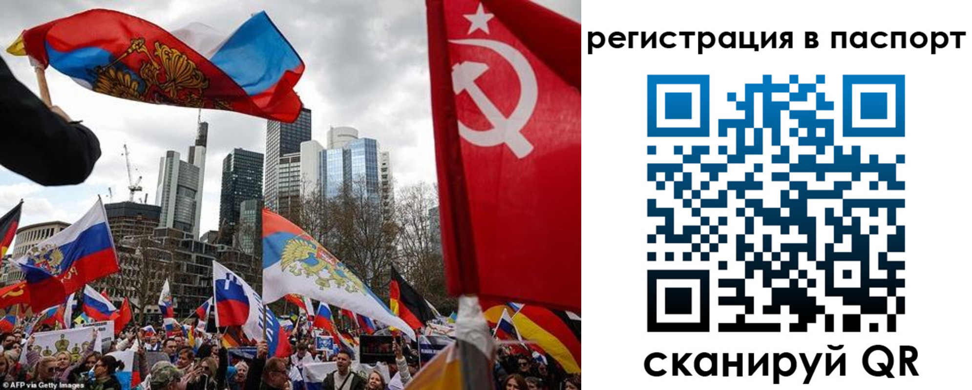 временная регистрация поиск в Краснокаменске